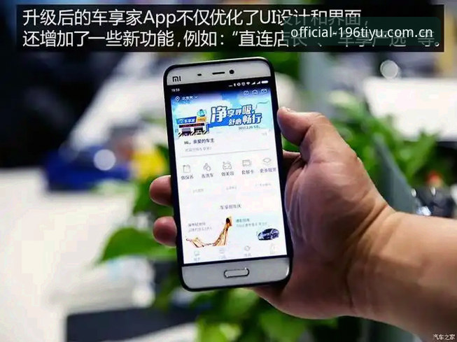 深度揭秘196体育官方直营平台：技术细节与用户体验背后的真相